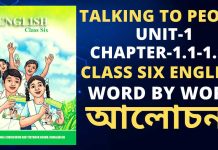 Class 6 English Unit 1
