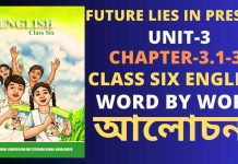 Future Lies in Present Answer Sheet Pdf
