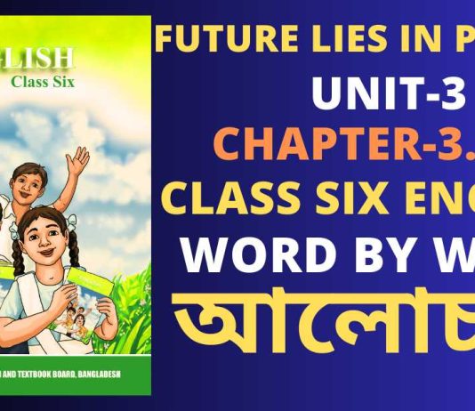 Future Lies in Present Answer Sheet Pdf Future Lies in Present Answer Sheet Pdf