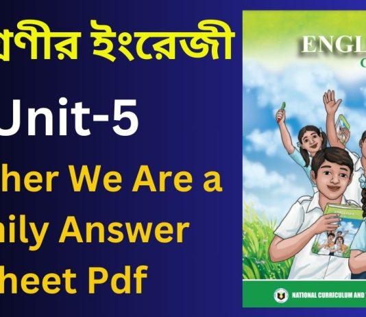 Together We Are a Family Answer Sheet Pdf