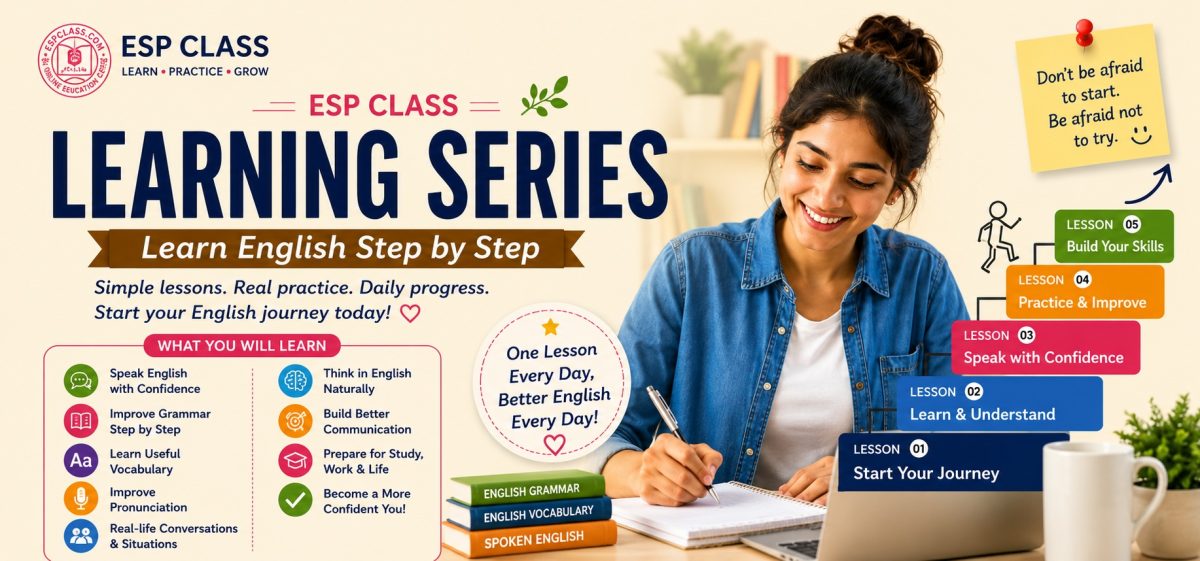 English Learning Series