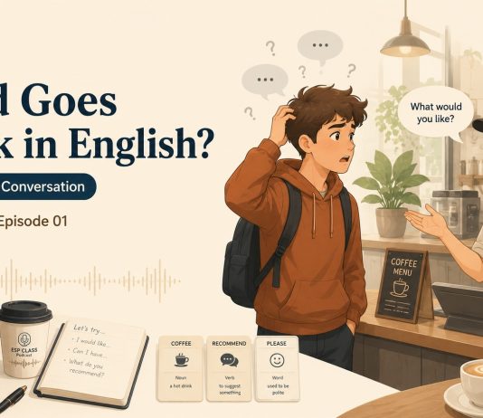 Mind Goes Blank in English